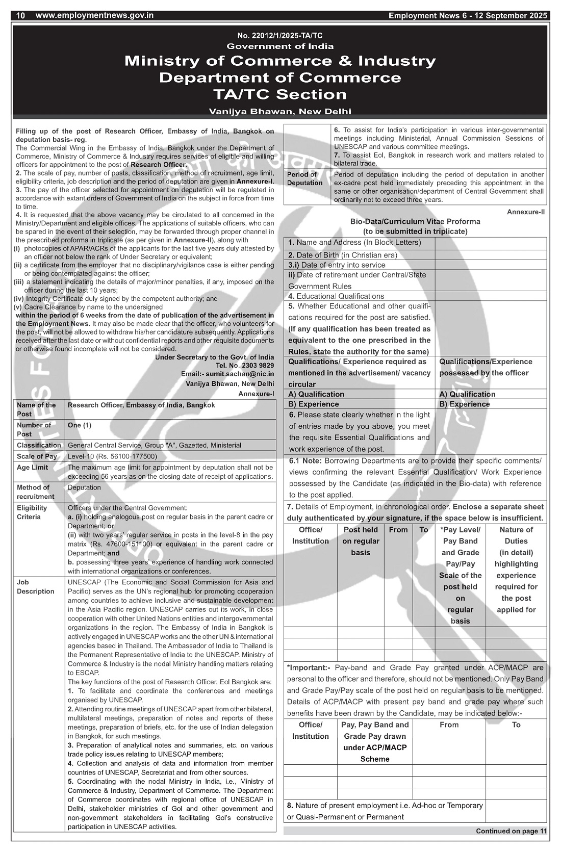 Job Notification