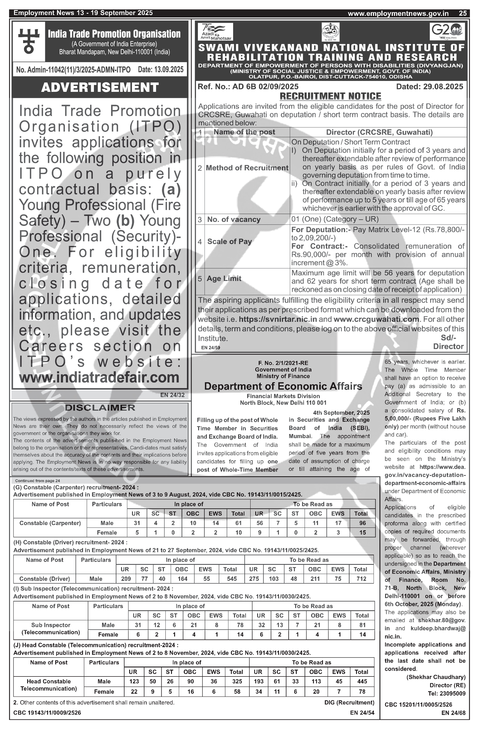 Job Notification