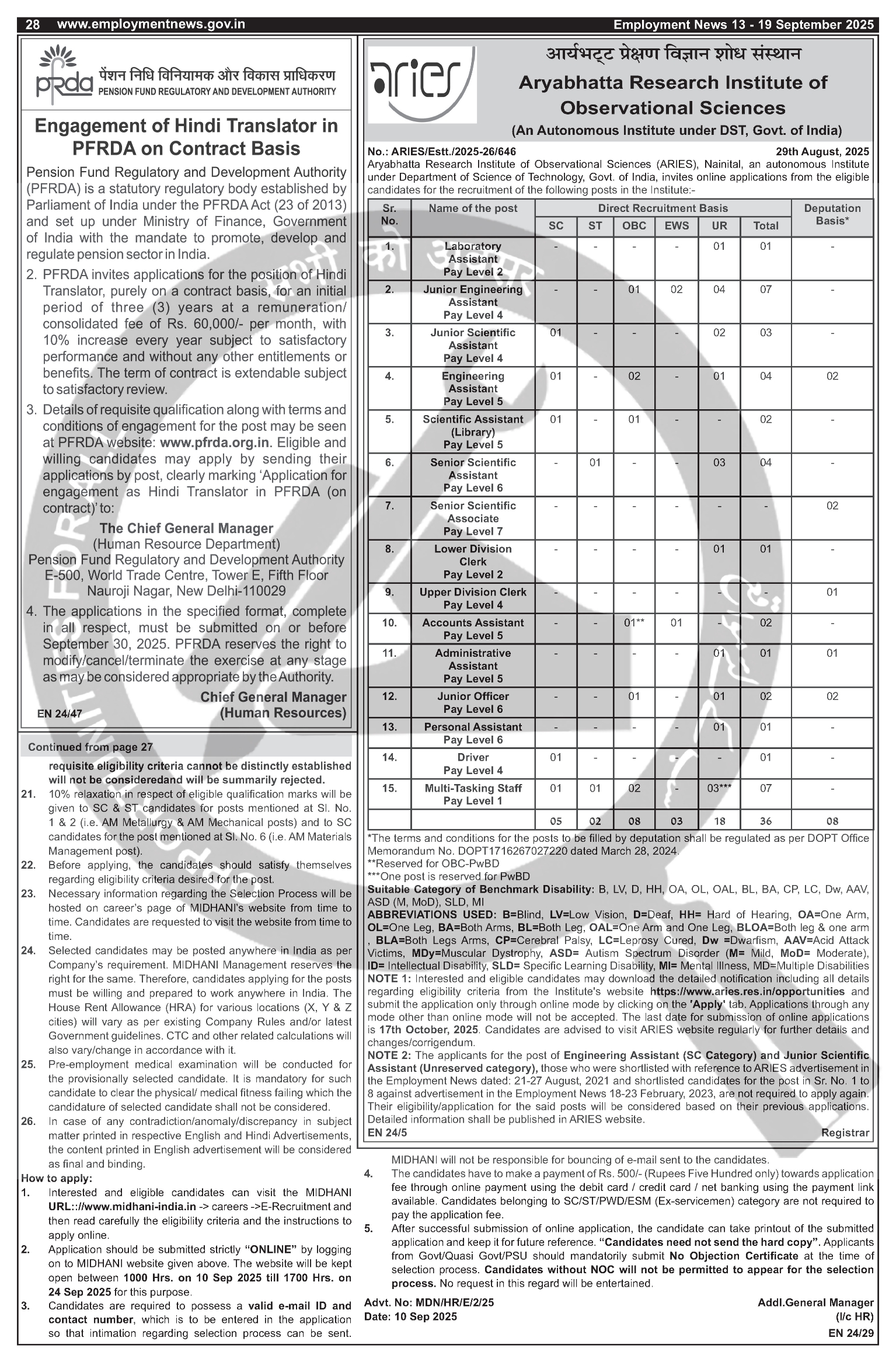 Job Notification