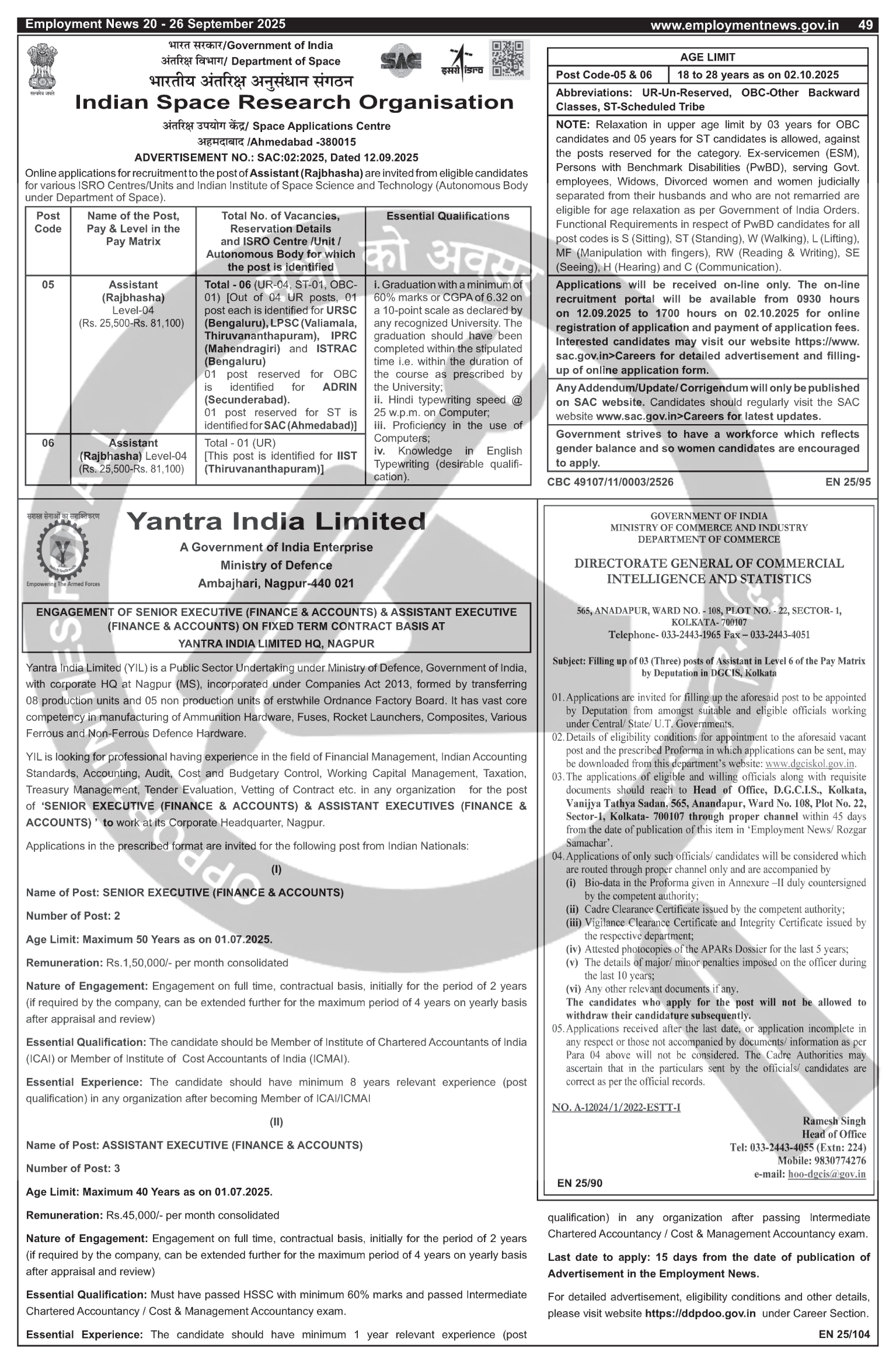 Job Notification
