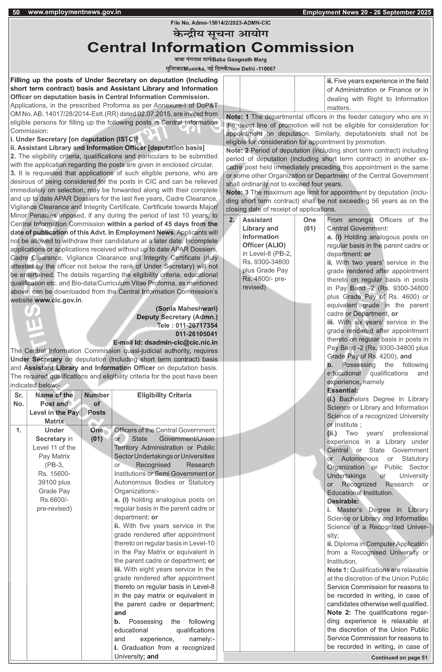 Job Notification
