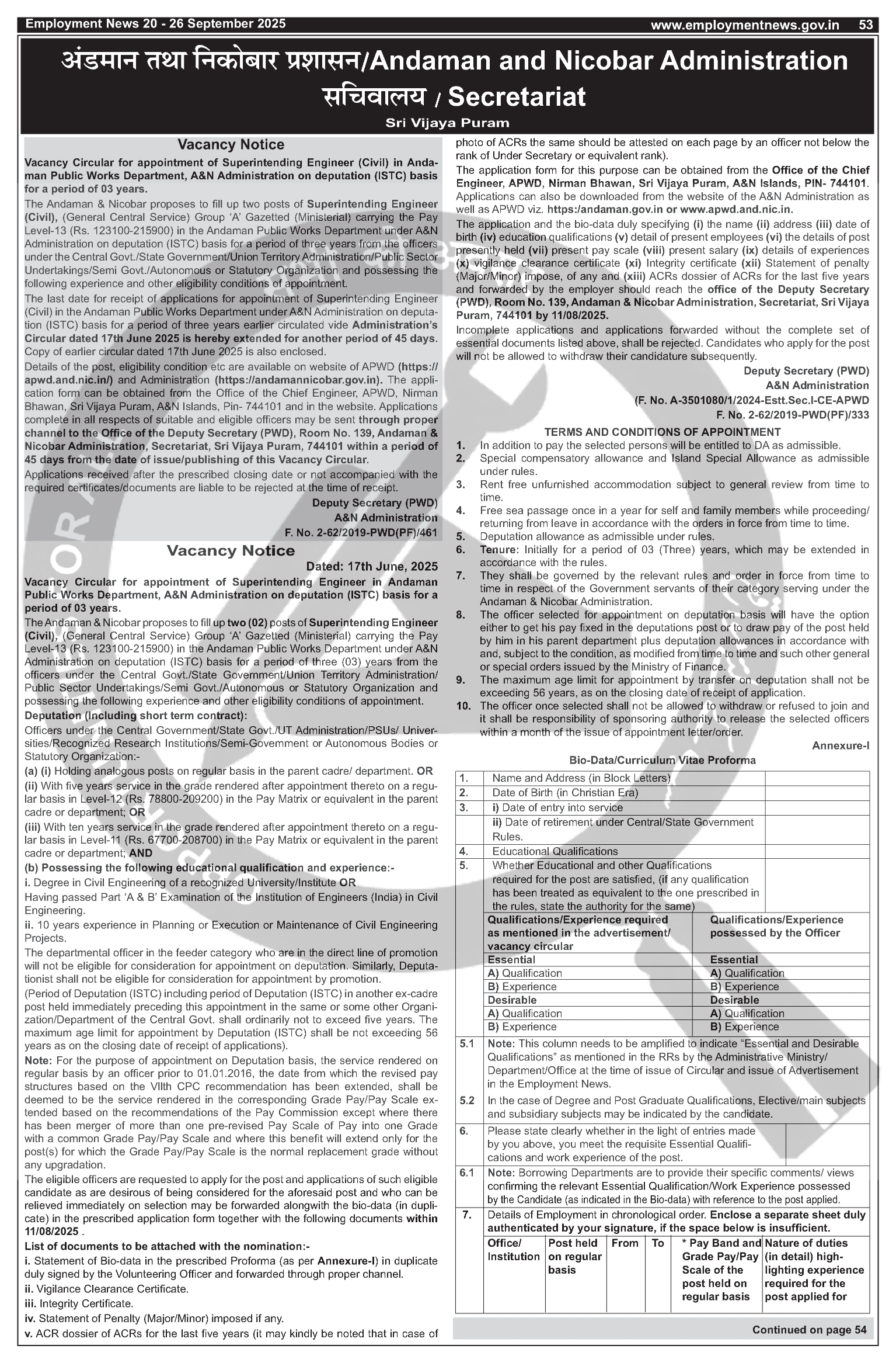 Job Notification