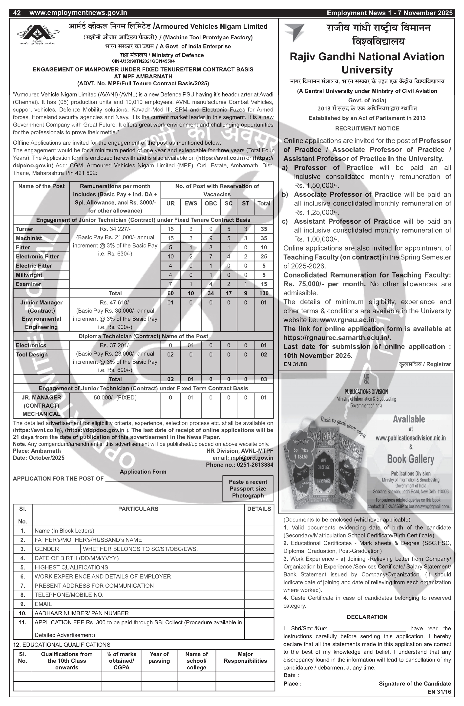 Job Notification