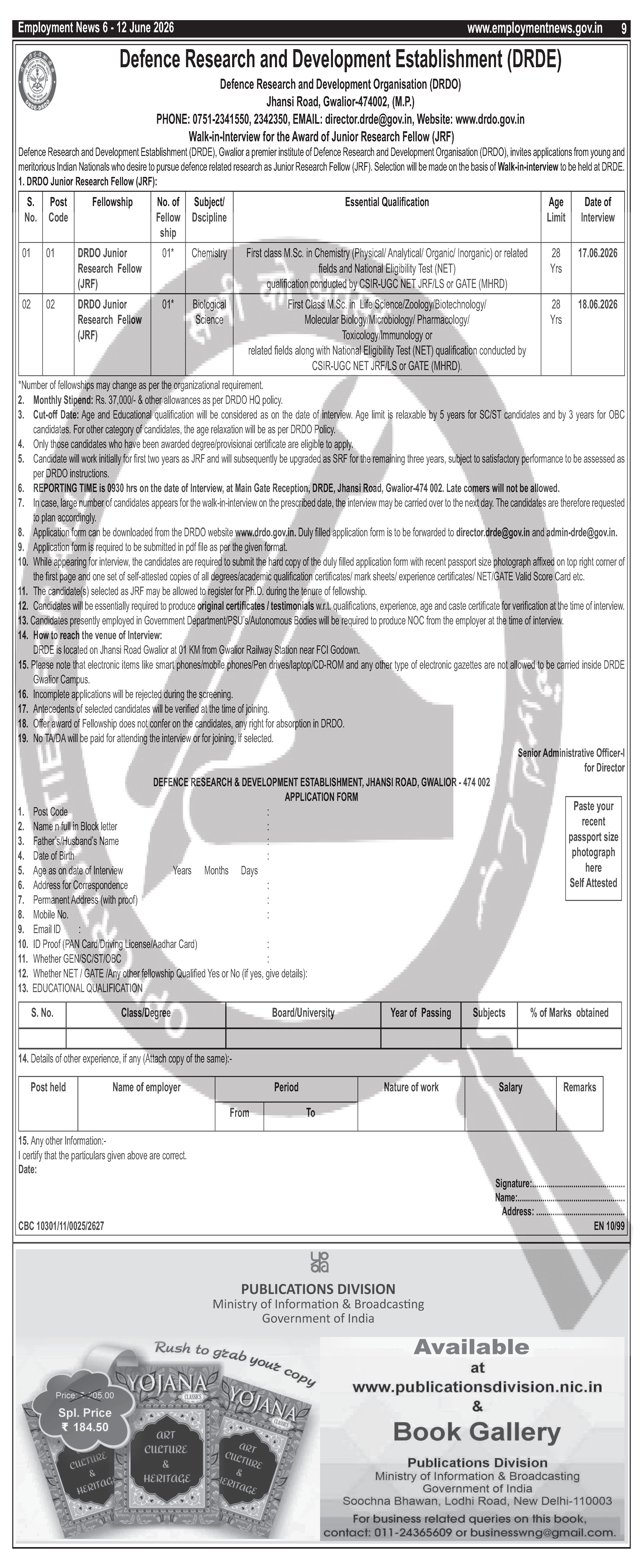 Job Notification