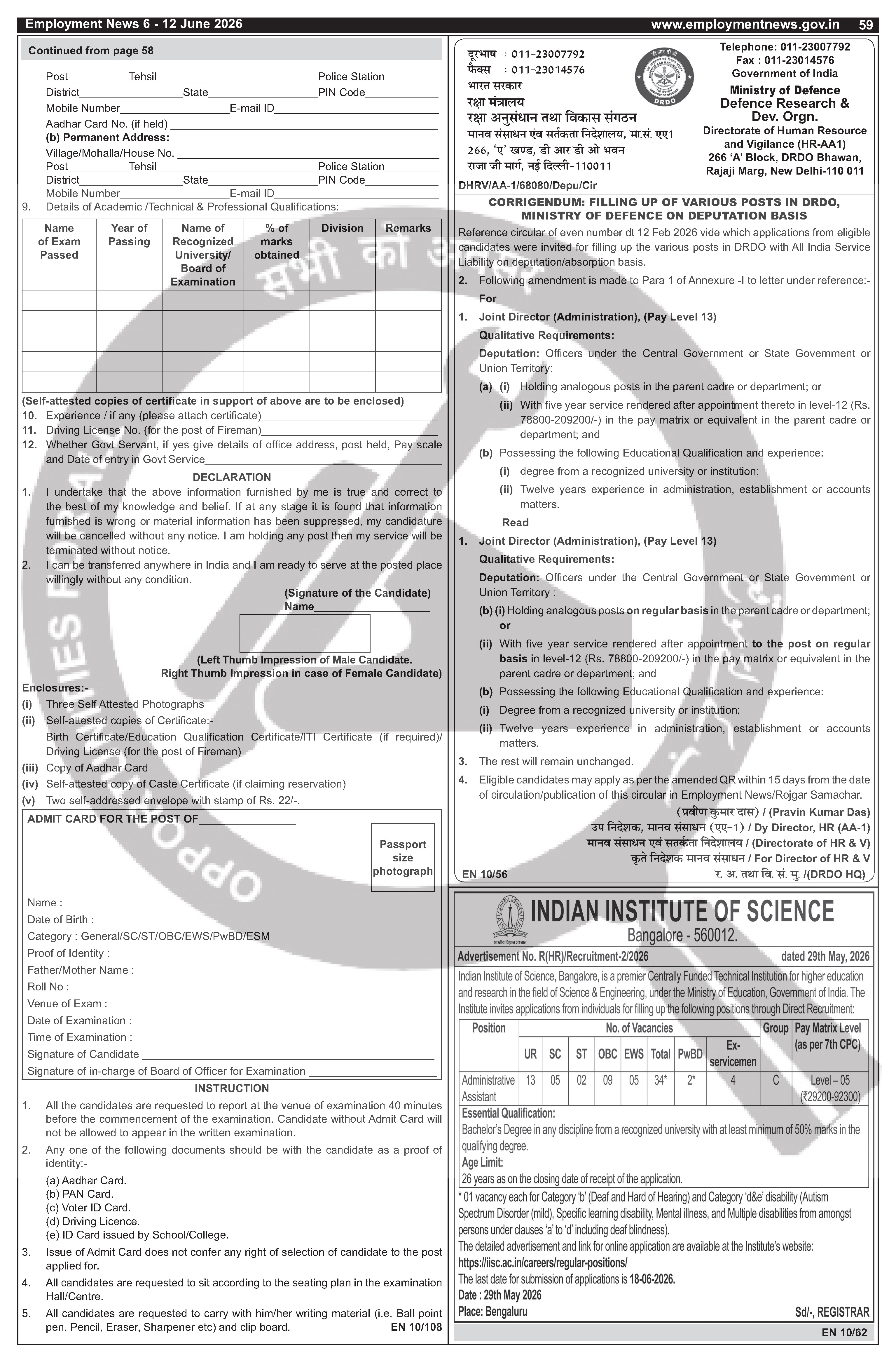 Job Notification