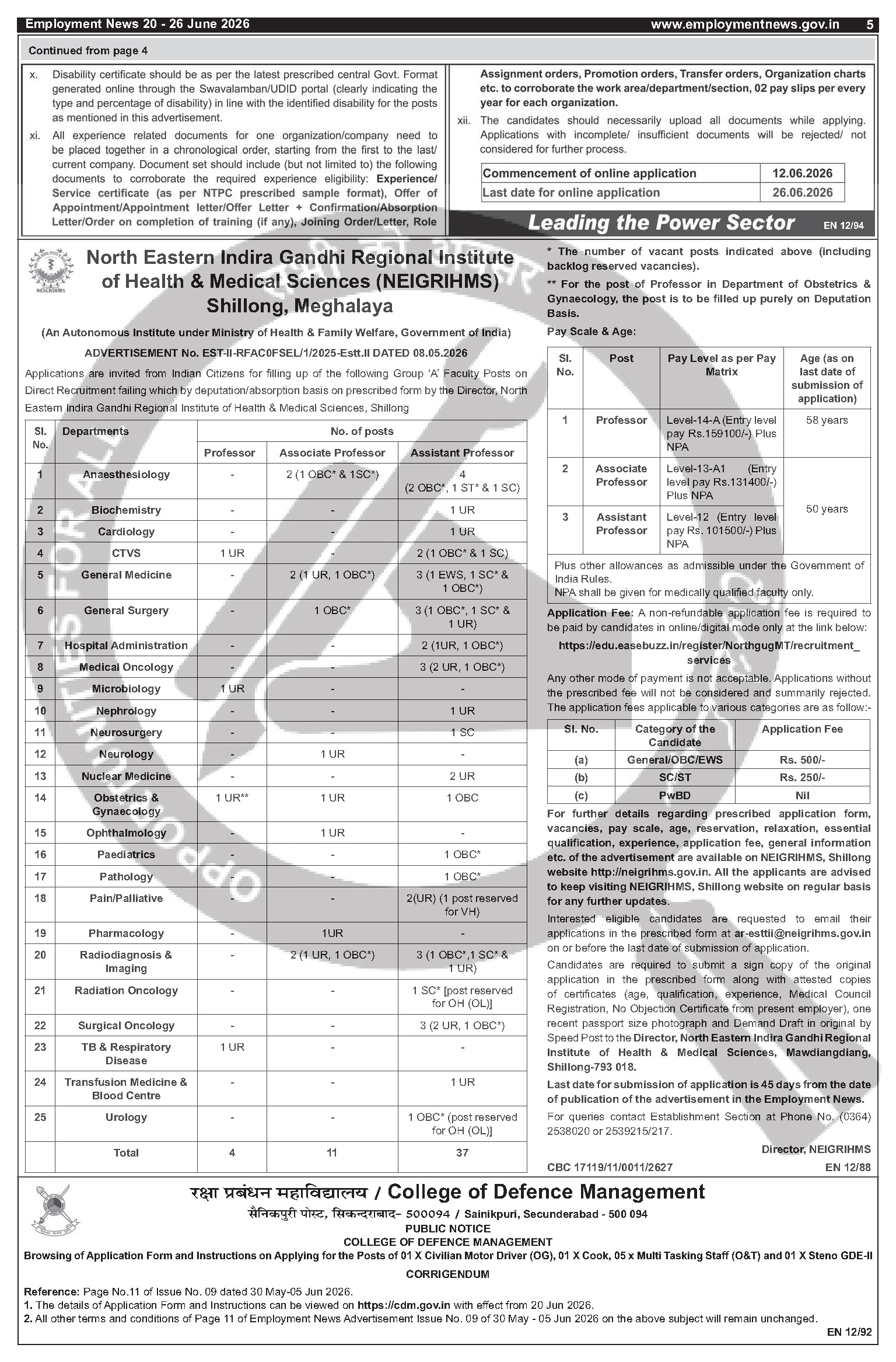 Northeast Frontier Railway - Multiple Posts (1 positions)