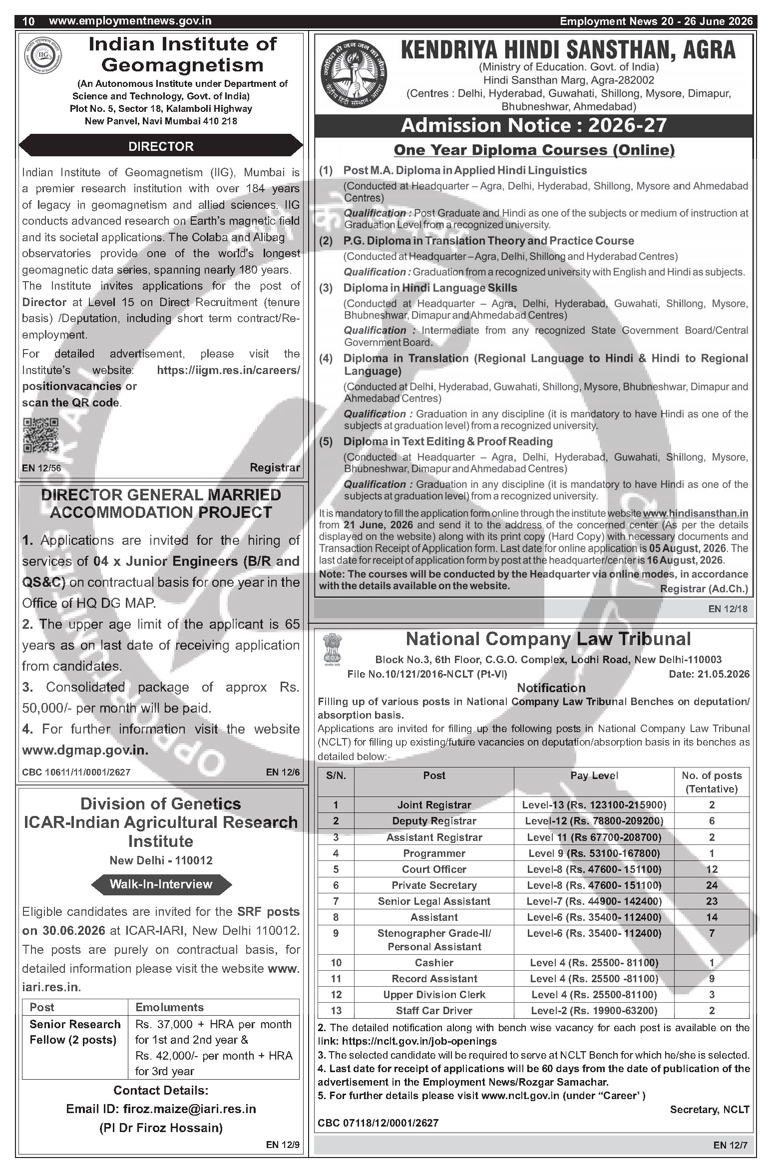 Office of Joint Secretary & Chief Administrative Officer, Ministry of Defence - Multiple Posts (1 positions)