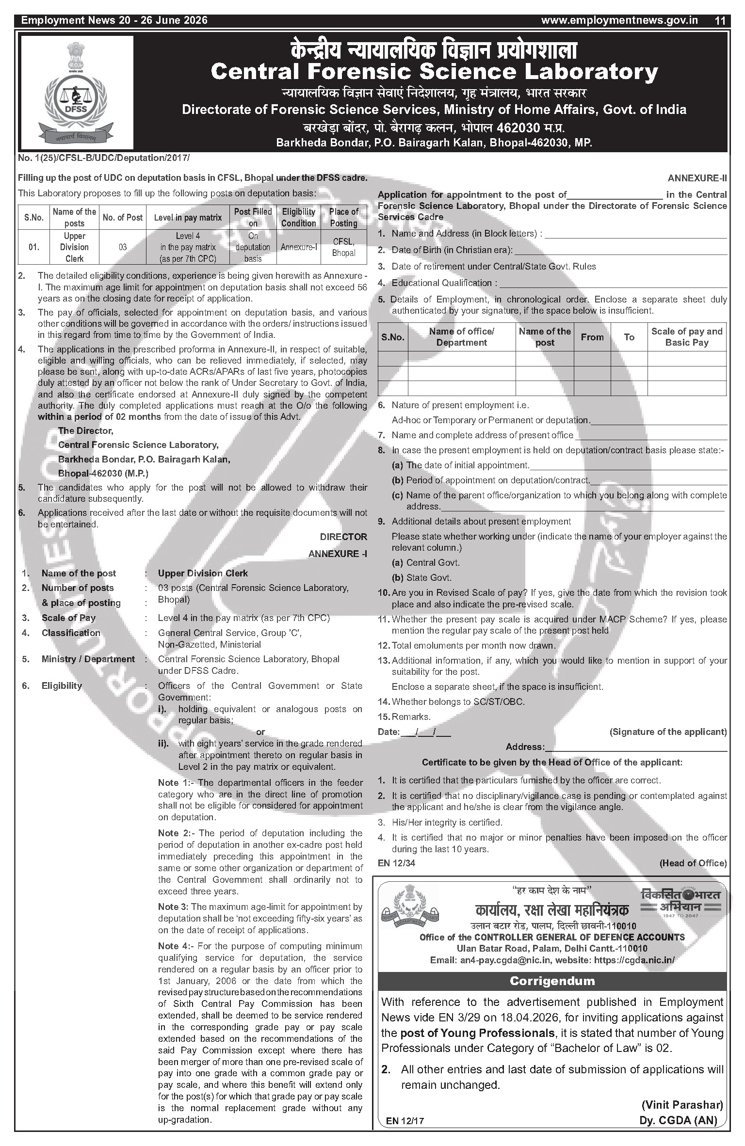National Institute of Educational Planning and Administration - Multiple Posts (1 positions)