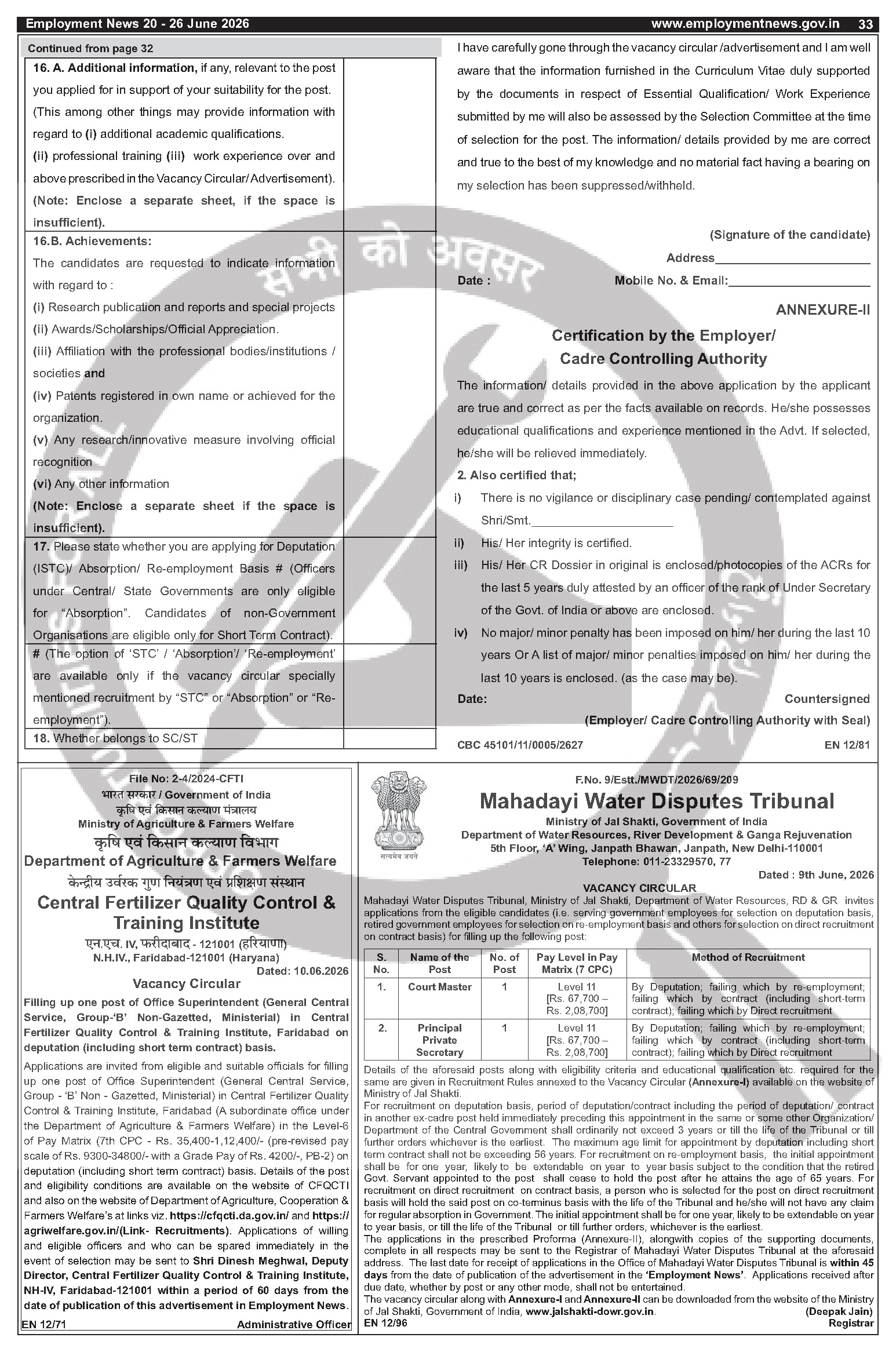 Mahadayi Water Disputes Tribunal, Ministry of Jal Shakti, Department of Water Resources, River Development & Ganga Rejuvenation - Multiple Posts (2 positions)