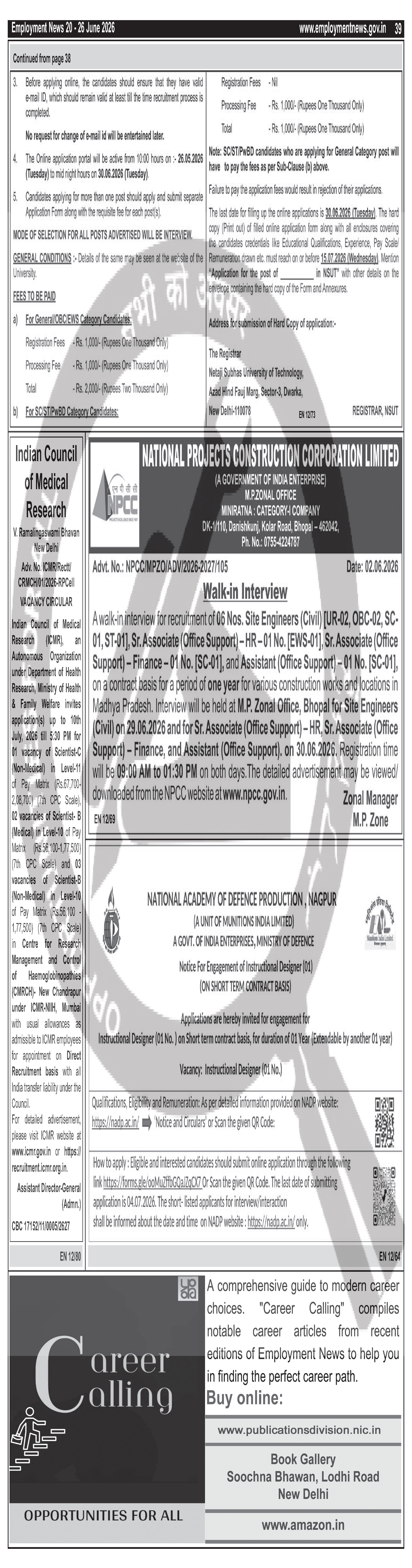 National Academy of Defence Production, Nagpur - Multiple Posts (1 positions)