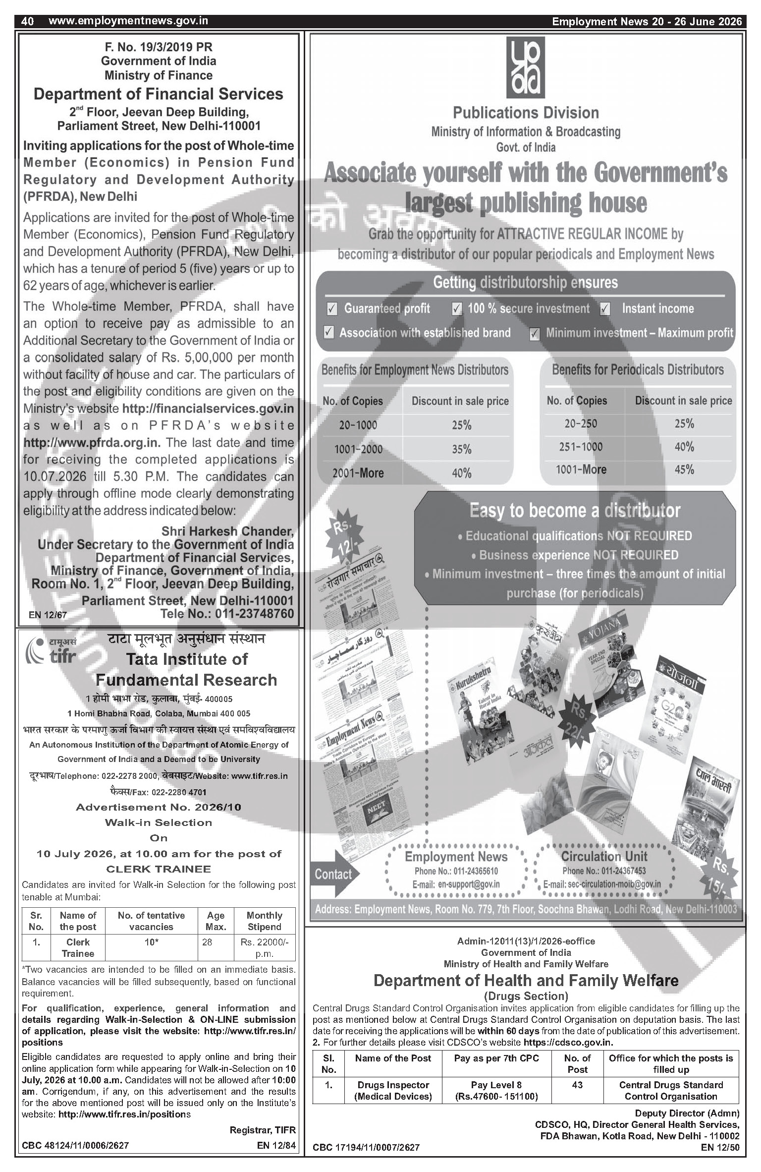 Tata Institute of Fundamental Research (TIFR) - Multiple Posts (1 positions)