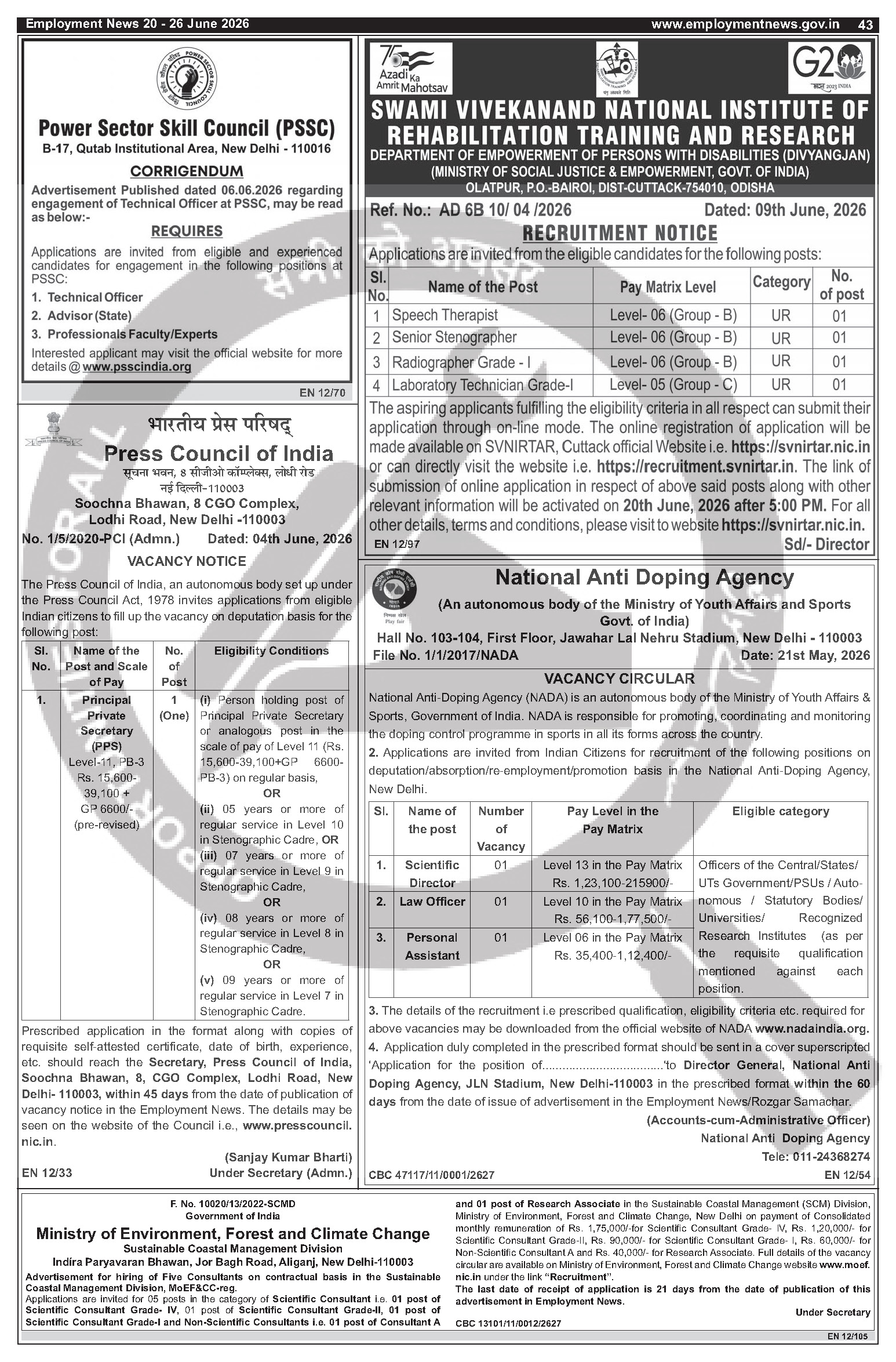 National Anti Doping Agency - Multiple Posts (3 positions)
