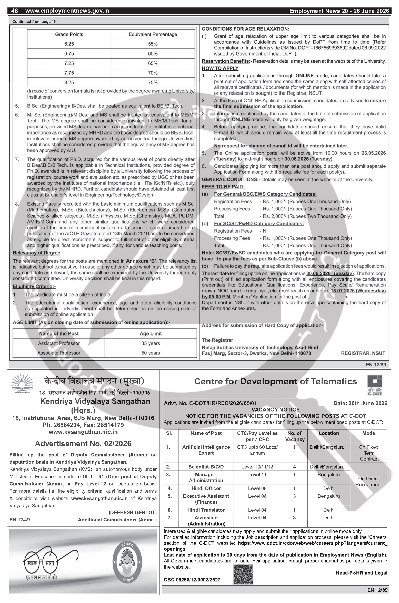 Kendriya Vidyalaya Sangathan (Hqrs.) - Multiple Posts (1 positions)