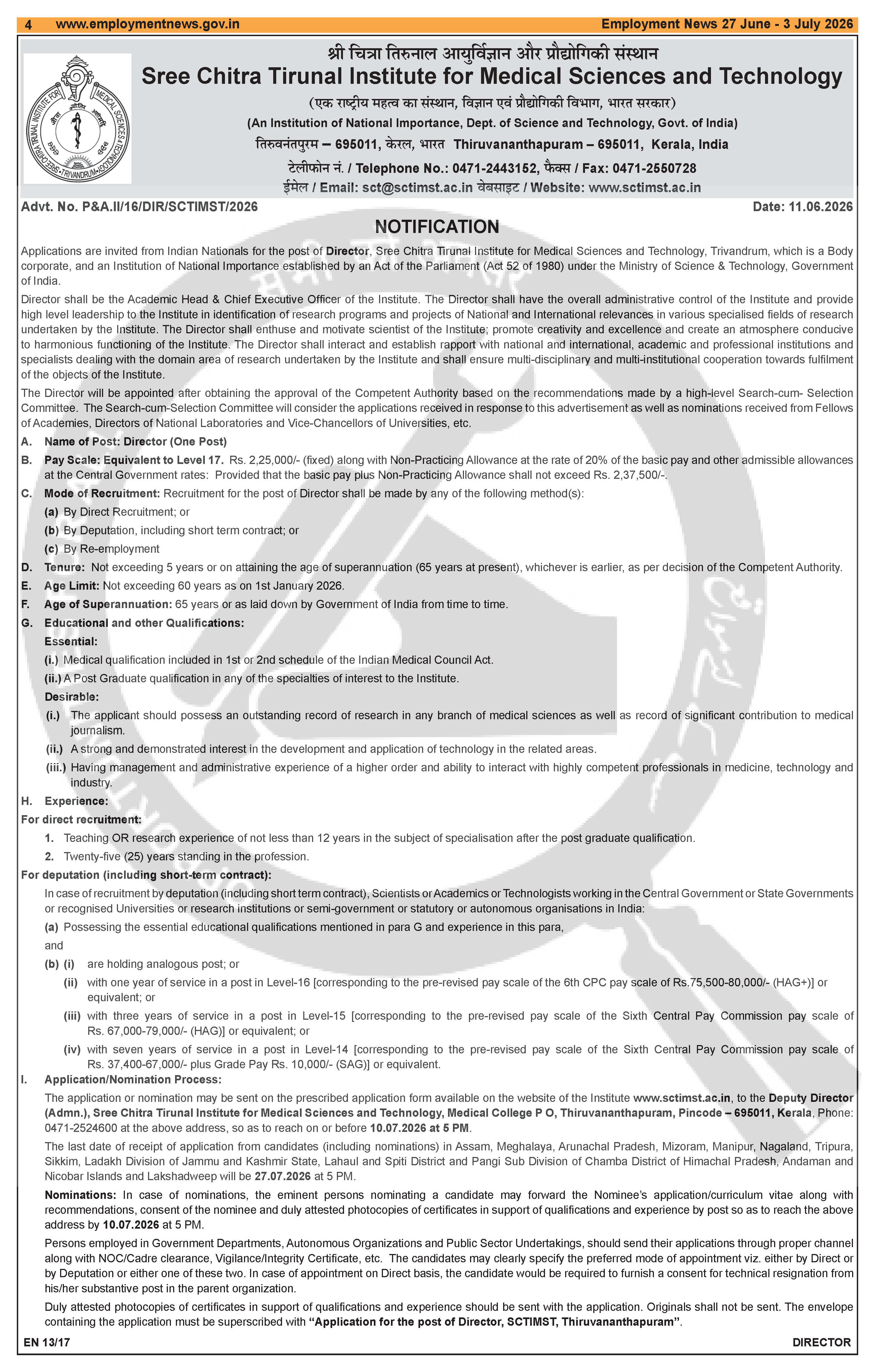 National Bank for Financing Infrastructure and Development (NaBFID) - Multiple Posts (2 positions)